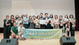 시흥시 능곡동 주민자치회 부회장 윤정인, 보건복지부 장관상 수상