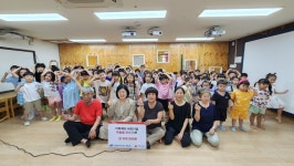 인천시 연수구 동춘1동 이화예능어린이집, 플리마켓 수익금 기부
