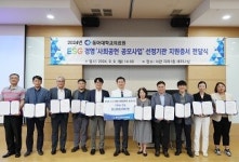 동아대병원, ESG 경영 사회공헌 공모사업 부산시 사하구 두송종합사회복지관 발탁