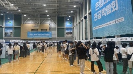 은평구,  ‘제11회 은평대전 전공박람회’ 개최
