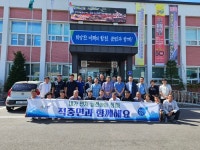합천군 적중면사무소 · 이장협의회, 청렴 캠페인 실시