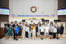 용인특례시의회 청소년 지방자치아카데미, 흥덕초등학교 참여