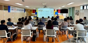 해남교육지원청, 장애 공감 문화 확산을 위한 관리자 역량 강화 연수 실시