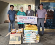 강화군산림조합, 다둥이 가정에 생필품 지원