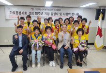 진주시 가호동 적십자봉사회, 결성 15주년 기념 사랑의 빵 나눔