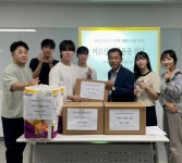 한국공학대 하누리봉사단, 시흥시자원봉사센터에 후원품 전달