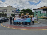 합천군 청소년, 폭력예방·환경개선 캠페인 실시