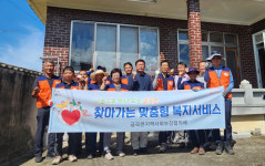 진주시 금곡면 지역사회보장협의체, 중장년 홀로가구의 주거환경개선 지원
