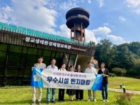 파주시의회 의원연구단체 사회환경교육 활성화 연구회, 수원·광주시 우수시설 벤치마킹