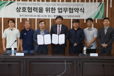 평택대학교산학협력단–아산스마트팩토리마이스터고등학교 간 상호협력을 위한 업무협약 체결