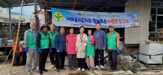 합천군 청덕면 새마을협의회‧부녀회 사랑의 집 고치기 봉사