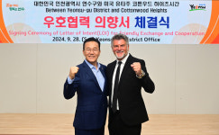 인천시 연수구-유타주 코튼우드 하이츠시, 국외 우호교류 협력