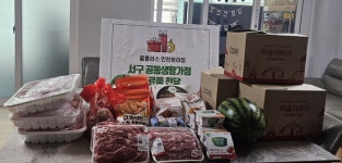 홈플러스 인천청라점, 서구 공동생활가정(아동복지시설) 7곳에 식료품 릴레이 전달