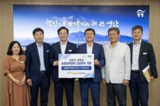 김성진 Y-MART 회장, 영암군에 농촌유학센터 부지 기증