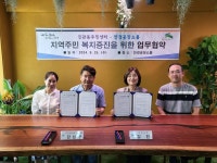 은평구 진관동, 지역주민 복지증진 위한 안경공장쇼룸과 협약
