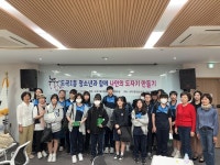 강남구 도곡1동, 10.10 도곡중학교 학생 21명과 ‘나만의 도자기 만들기’ 체험 진행