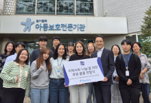 (주)이지엠 인터내셔널, 경기평택아동보호전문기관 동행바자회 행사 물품 후원