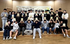 인천검암도서관, 서구 마을학교「서곶路드」출판 기념회 성료