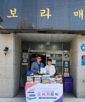 인천시교육청화도진도서관, ‘도서 기증’ 으로 따뜻한 나눔 실천