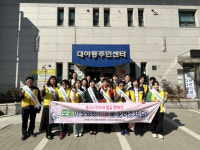 시흥시 대야동 지역사회보장협의체,  하반기 복지 사각지대 발굴 캠페인 진행