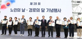 “당신의 헌신에 경의를”...대한노인회 강진군지회, ‘노인의 날 및 경로의 달 기념행사’ 가져