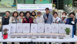 은평구 구산동, 사랑나눔 마음더함 행복 반찬 나눔 추진
