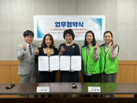 인천시 미추홀구 숭의복지관, 폭력피해자 지원협약