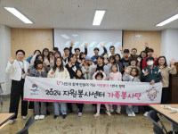 평택시자원봉사센터, 가족봉사단 수료식 통해 8개월 간 여정 마무리