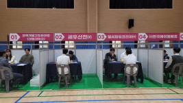 시흥시 군자디지털과학고등학교,  2024 산학일체형 도제학교  도제 기업 학생 채용박람회 개최