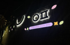 은평구, 야간 귀갓길도 더 안전하게··· 2곳에 LED 벽화 설치