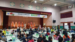 2024년 인천시 서구 오류왕길동 경로위안잔치 성료