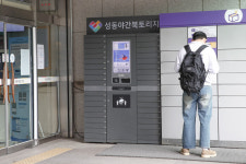 성동구, 신금호역에 ‘유(U)-도서관 도서대출반납기’ 신규 설치