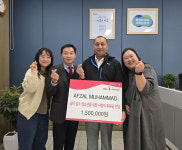 시흥시 정왕본동 주민 압잘 씨, 시흥시여자단기청소년쉼터에 150만 원 후원