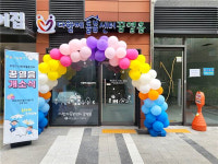 인천시, 초등아동 틈새돌봄 지원 강화...‘야간·주말  돌봄 등