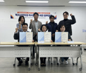 시흥시 거북섬동, 개업공인중개사회와 복지 사각지대 발굴 협약 체결