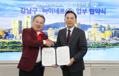 강남구, 바이네르(주)와 손잡고 ‘어르신 건강 춤 경연대회’ 개최