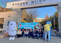 성남시청소년재단 양지동청소년문화의집, 수험생들의 빛나는 꿈 응원