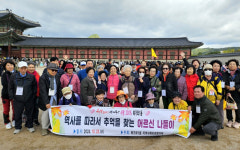 서대문구 북가좌1동 역사를 따라서 추억을 찾는 어르신 나들이 추진