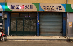 영암군 ‘먹거리 특화상점가’ 입주 창업자 모집