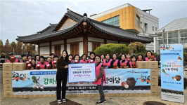 인천농업기술센터, 강화순무 김장김치로 이웃사랑 전해