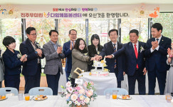 진주시,국공립 진주우미린어린이집·진주우미린다함께돌봄센터개소