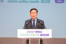 김병전 의장, 주민자치 프로그램 경연대회 참석자 격려