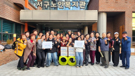 인천서구청소년센터 청소년방과후아카데미,  양말목 안마봉 40개 어르신들께 전달