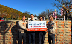 진주시,㈜서원유통 탑마트 진주가좌점, 시복지재단에 라면 800박스 기탁