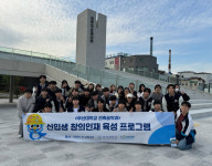 진주시,"부산대 건축공학과", 진주 공공건축의 우수성 현장 견학