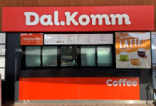 달콤커피, 이천쌀휴게소점 신규 오픈으로 이천휴게소 양방향 매장 오픈