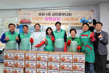 인천시 동구 송림4동 새마을부녀회, 김장김치 나눔 행사