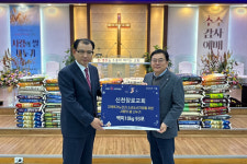 신천장로교회, 시흥시 신천동에 백미 후원으로 이웃 사랑 실천
