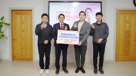 롯데칠성음료(주) 수도권3지사 서산지점, 서산시에 생수 기탁