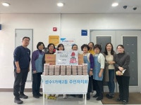 성동구 성수1가제2동,  2025 희망온돌 따뜻한 겨울나기 사업 시작